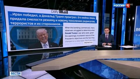 Screenshot Rossija 1